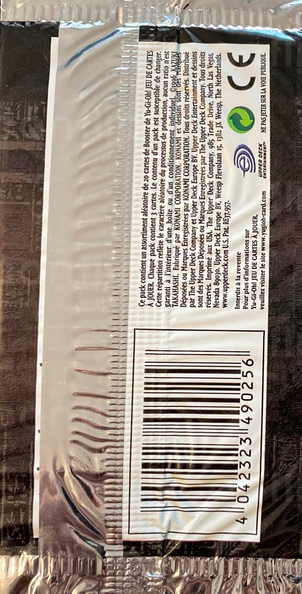 Booster - 'Pack de Tournoi 8' (back)