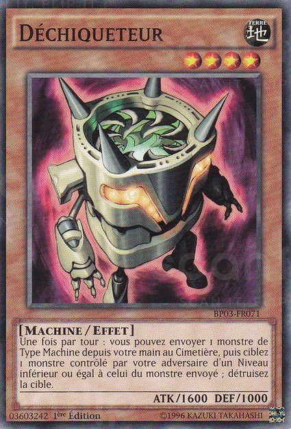 Déchiqueteur