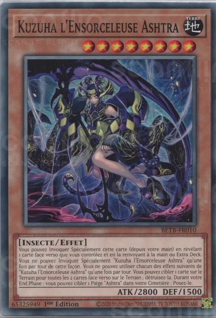 Kuzuha l'Ensorceleuse Ashtra